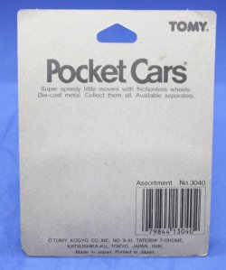 画像7: ★トミカ　F39-3-1 フェラーリBB512 Pocket Cars 未開封★