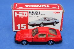 画像2: ◆トミカ　#15-4-3 日産フェアレディZ　300ZX 　小田急特注◆