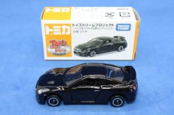 画像2: ☆トミカ 〈あこがれの名車コレクション2〉日産ＧＴ-Ｒ☆