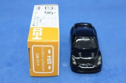 画像3: ☆トミカ 〈あこがれの名車コレクション2〉日産ＧＴ-Ｒ☆