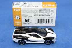 画像5: ☆トミカ 〈あこがれの名車コレクション2〉光岡オロチ　兜仕様☆