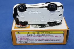 画像8: ☆トミカ 〈あこがれの名車コレクション2〉光岡オロチ　兜仕様☆