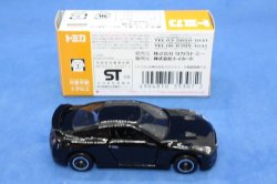 画像5: ☆トミカ 〈あこがれの名車コレクション2〉日産ＧＴ-Ｒ☆