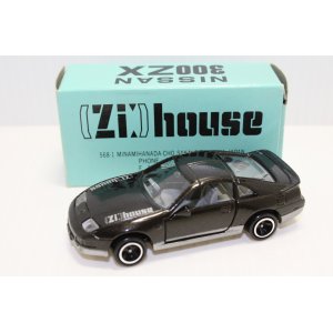 画像: ☆トミカ #15-5-11 日産フェアレディＺ 300ZX Zi house特注☆