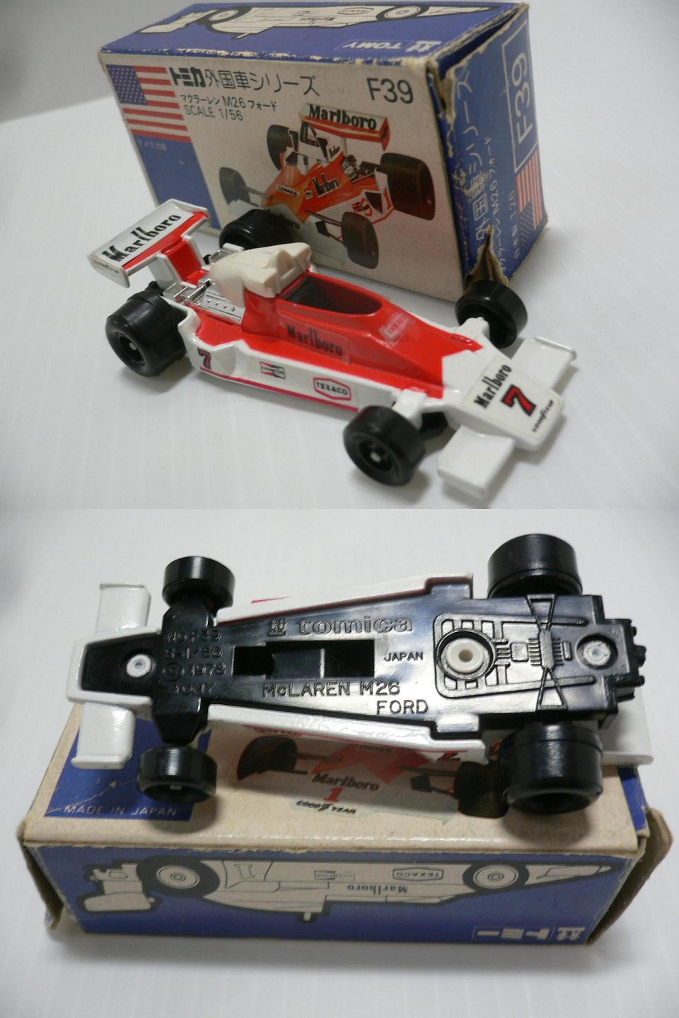 ☆トミカ F39-1-7 マクラーレンM26フォード(7)【グランプリシリーズ 