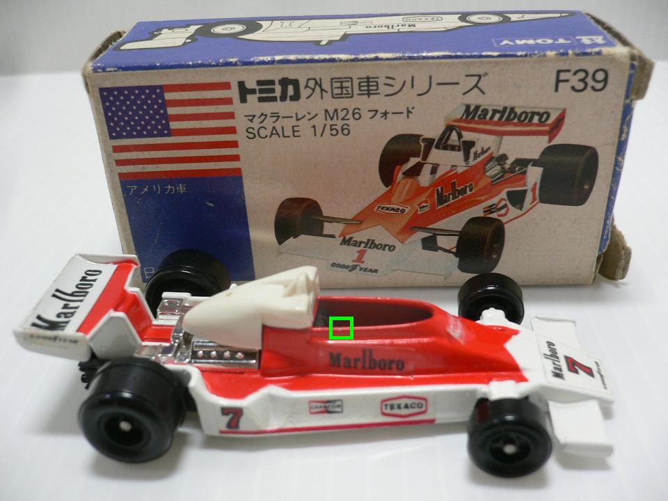☆トミカ F39-1-7 マクラーレンM26フォード(7)【グランプリシリーズ