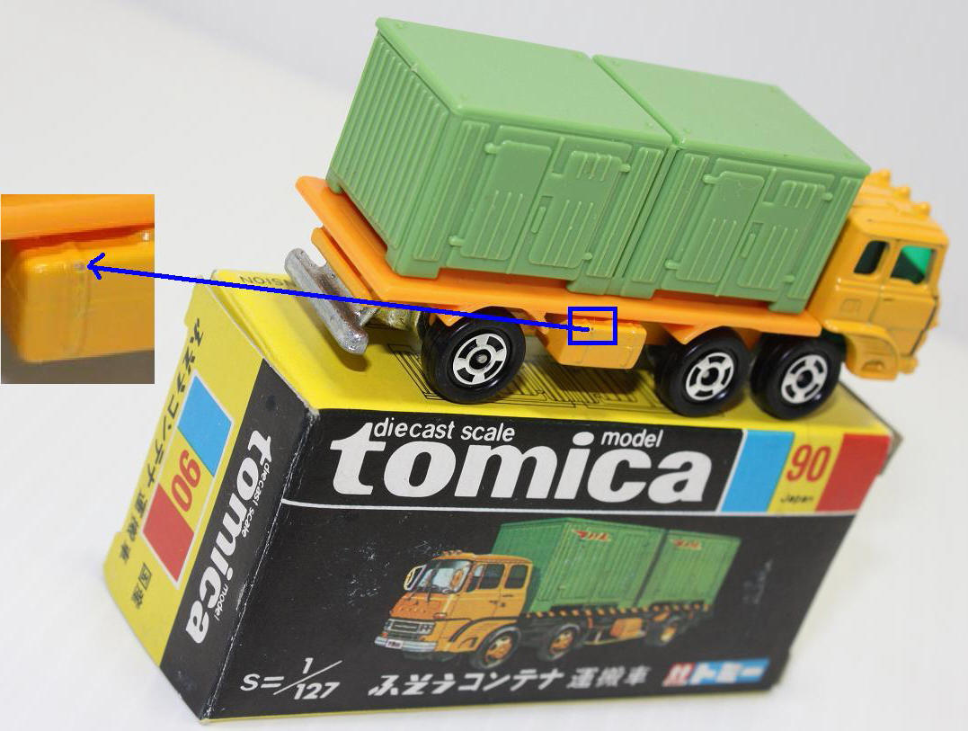 黒箱トミカ 90 ふそうコンテナ運搬車（旧ホイール）美品　日本製　デッドストック